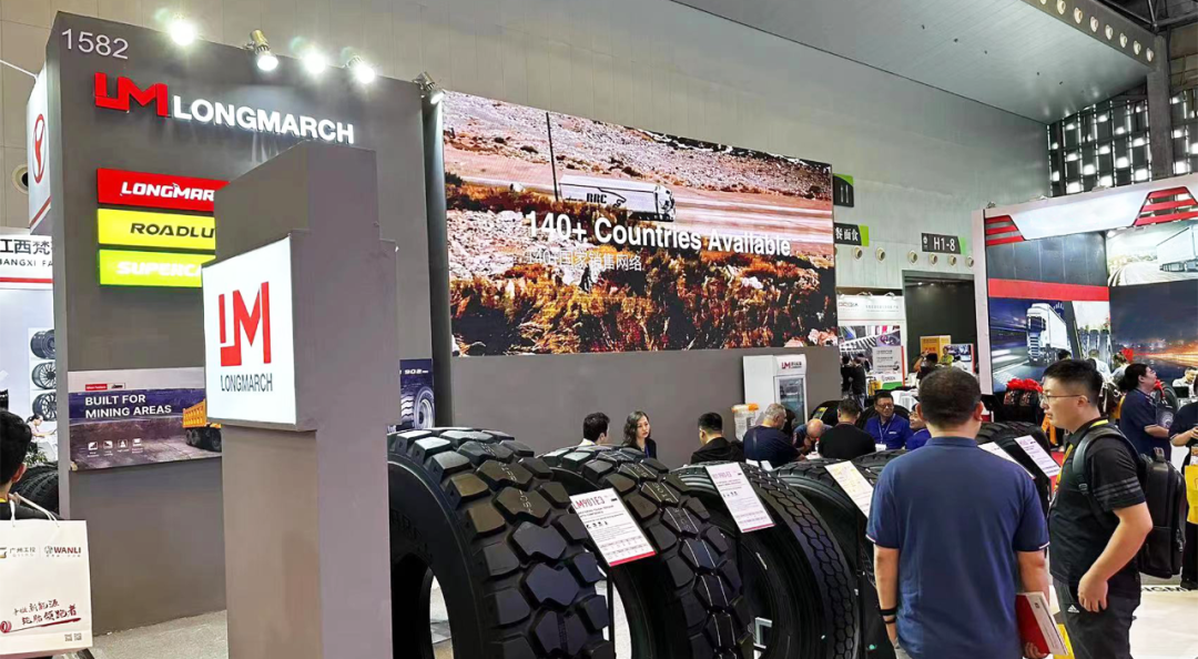 浪马轮胎亮相2023上海国际轮胎展